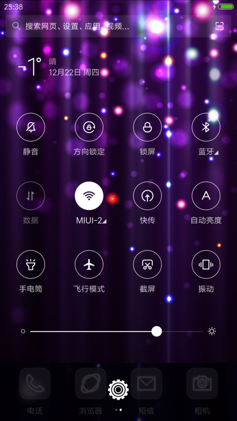 灿  screenshot