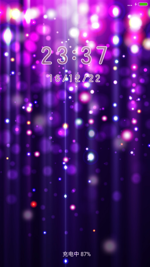 灿  screenshot