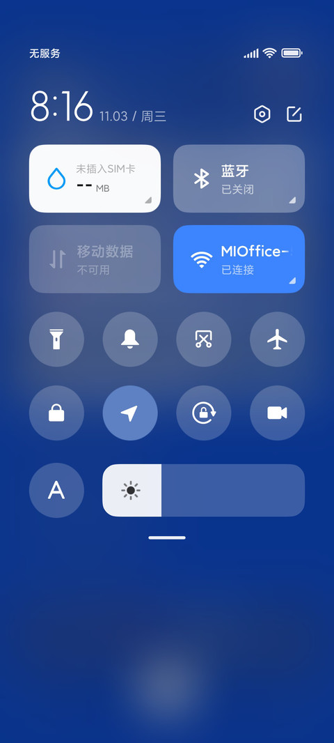 机械战士 screenshot