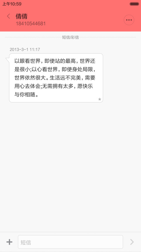 （动态设计）Create screenshot