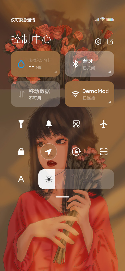 梦里花落知多少 screenshot
