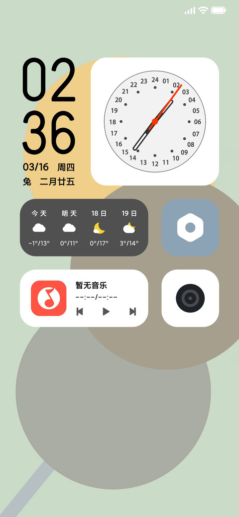 青阳 screenshot