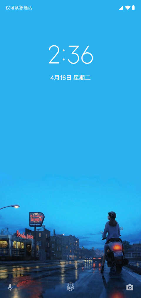 Fly a screenshot