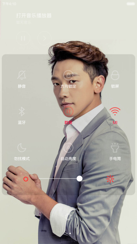 克拉恋人 screenshot