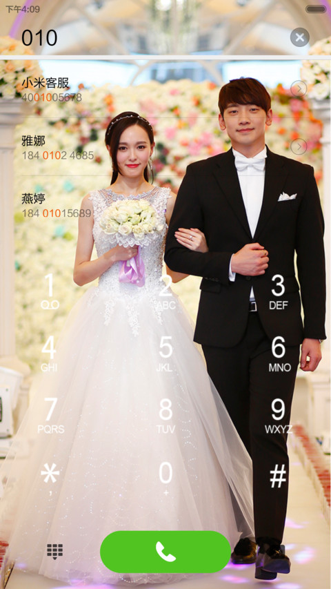 克拉恋人 screenshot
