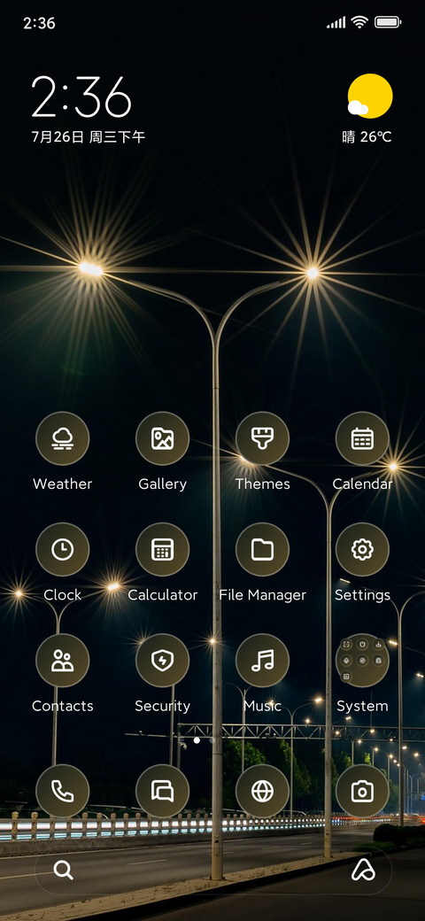 Road screenshot
