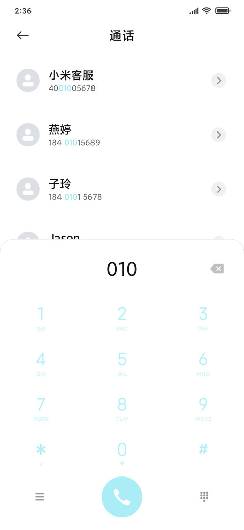 爆笑虫子可爱虫 screenshot