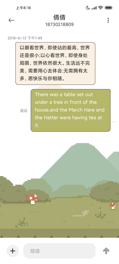 汪汪夏日 像素风 screenshot