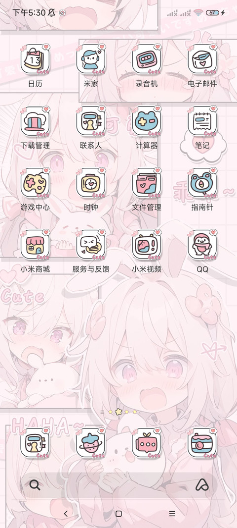 漫画可爱兔兔甜妹 screenshot