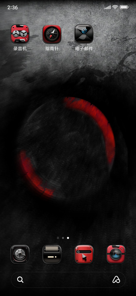 Eternal mountain screenshot