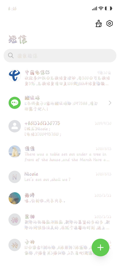 果冻蹦床弹飞瞌睡虫 screenshot