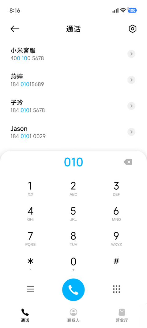 这有山 screenshot