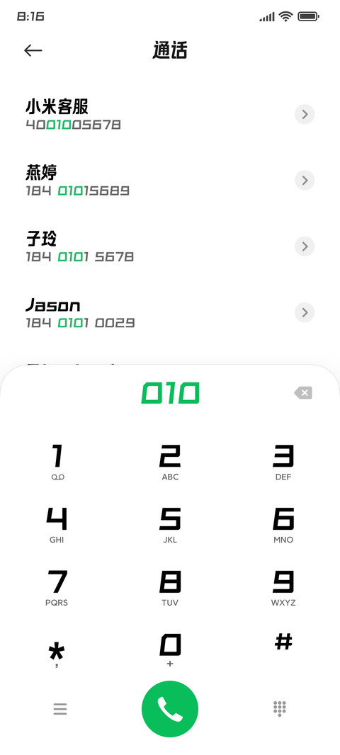 锐字太空筑梦黑大黑 screenshot