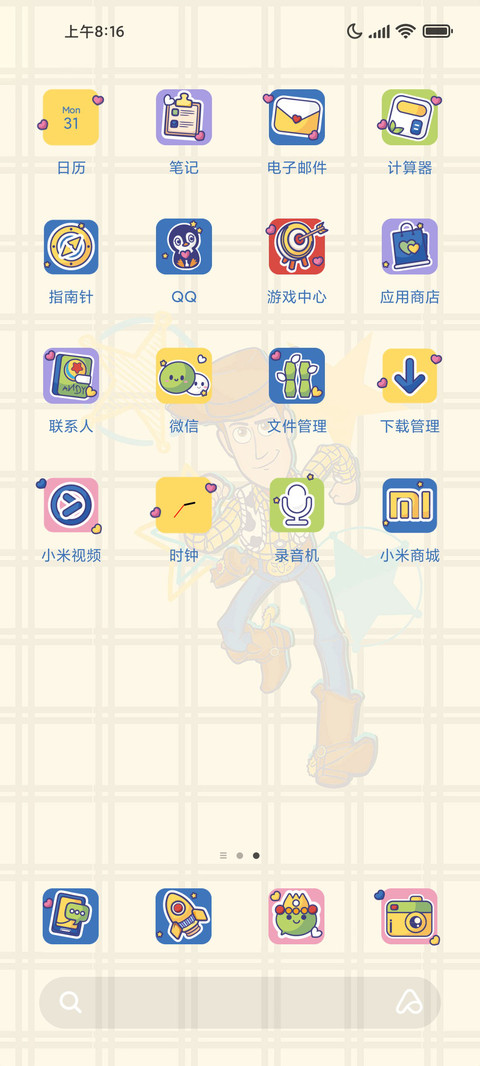 玩具总动员光影贴纸 screenshot