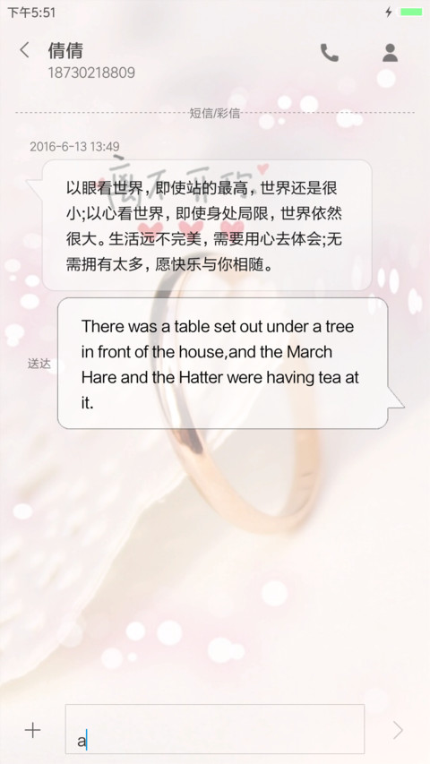 记忆 screenshot