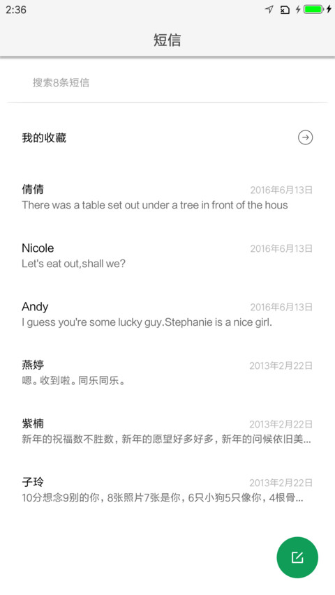 Color Wall NY screenshot