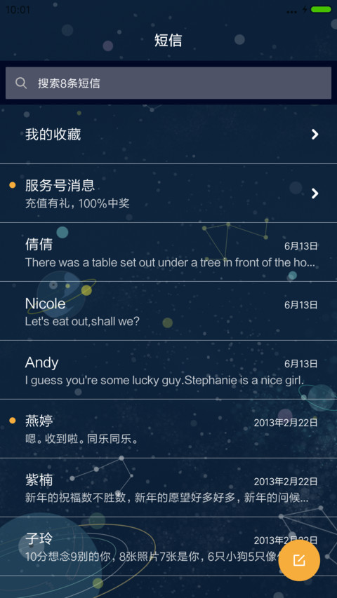 任意门 screenshot