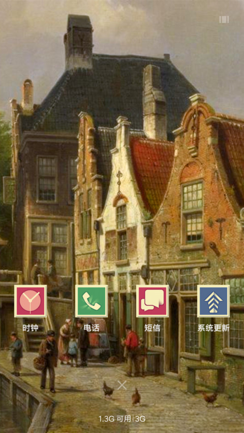 油画艺术 screenshot