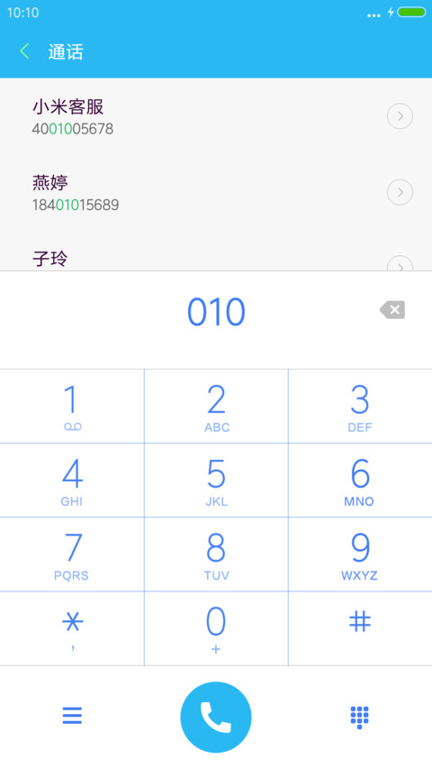 高清风景 screenshot