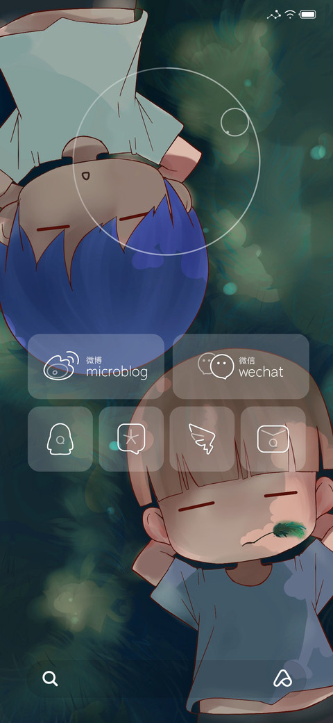 发小 screenshot