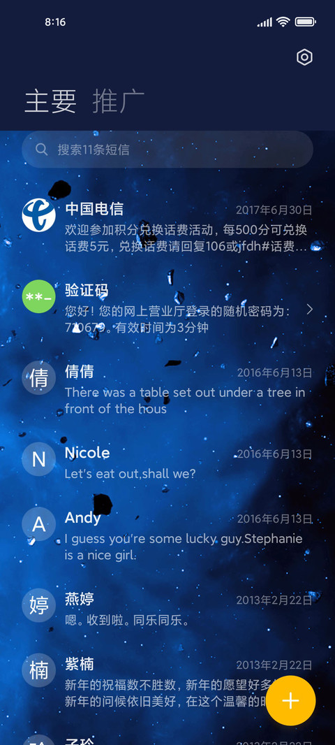 起源 screenshot