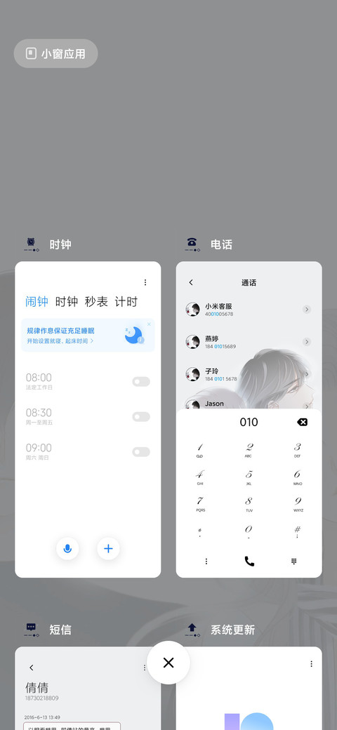 只想拥有你 screenshot