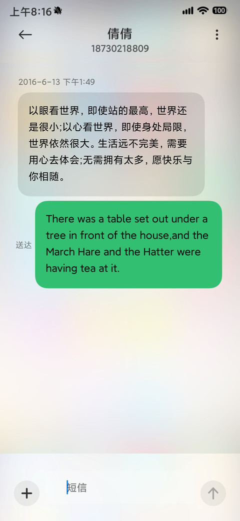 SUPER 15 screenshot