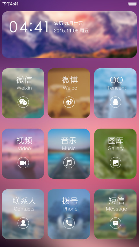 iOS pro screenshot