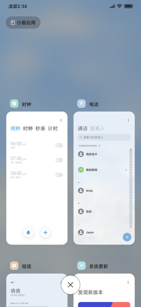 山野油画 景深 screenshot