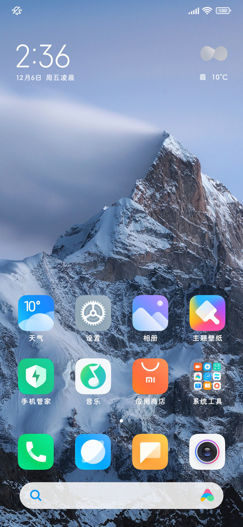 小猫咪说你终于醒啦 screenshot