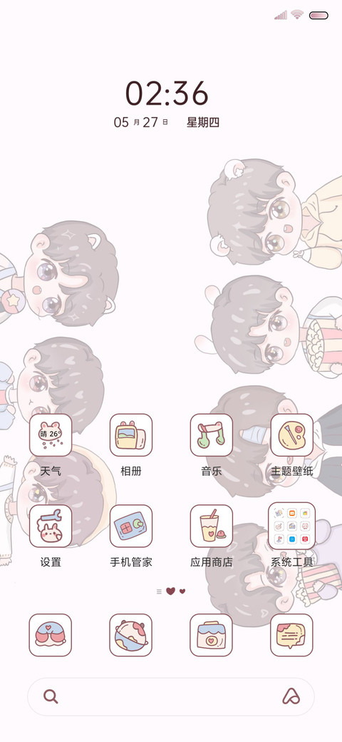 时代爆米花清单 screenshot