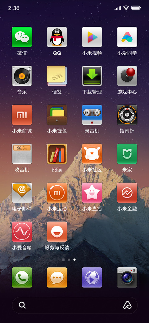 MIUI V3 screenshot