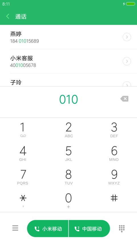 纪念碑谷RE screenshot