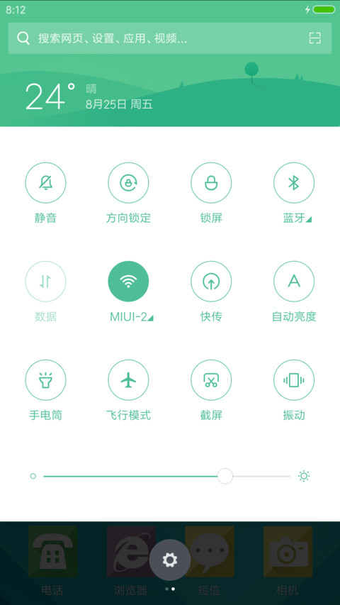 纪念碑谷RE screenshot