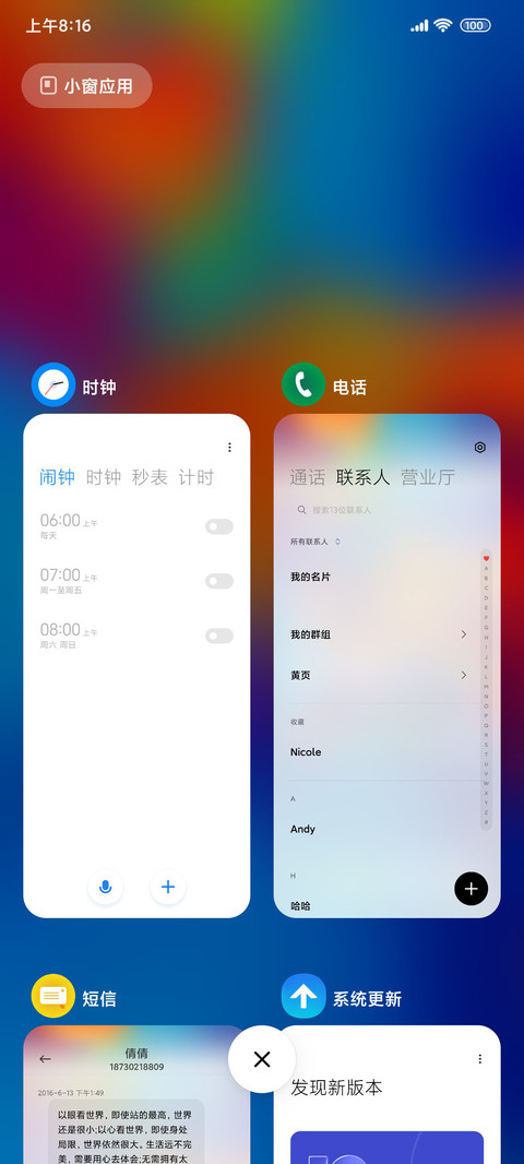 CIRCLE screenshot