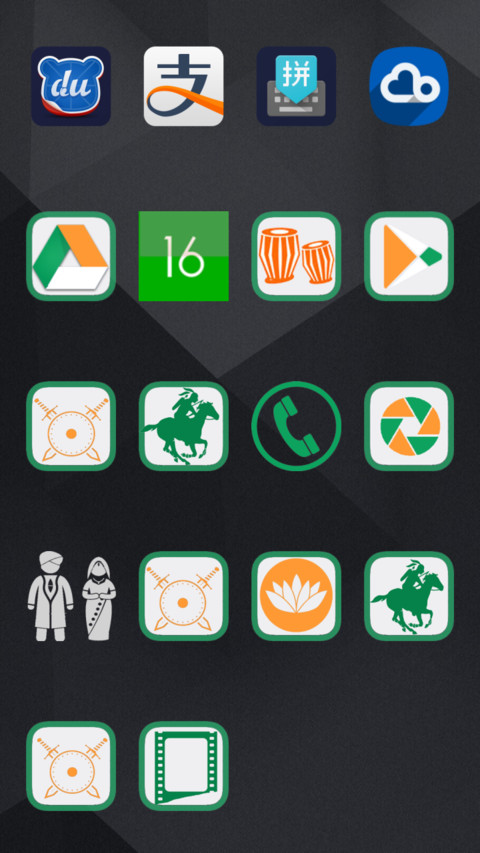 TO INDIA screenshot