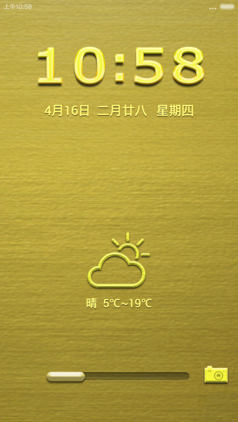 贵金属V6 screenshot