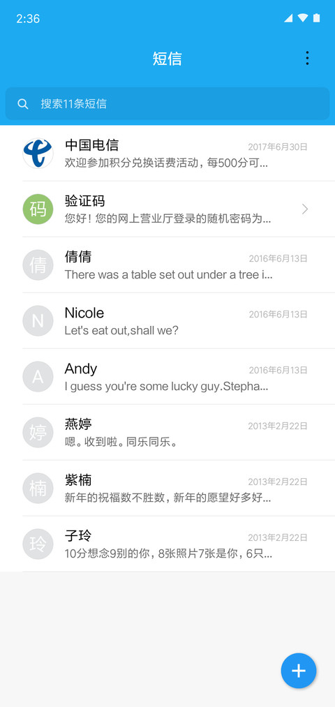 Pass Pro screenshot