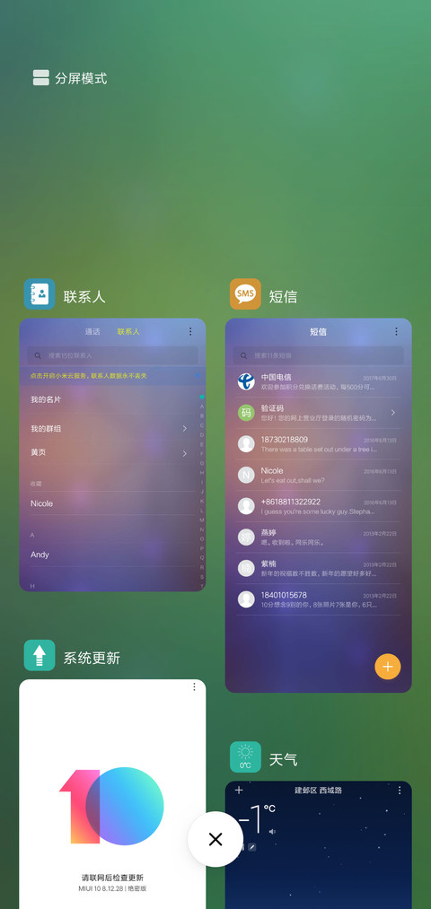 简洁 screenshot