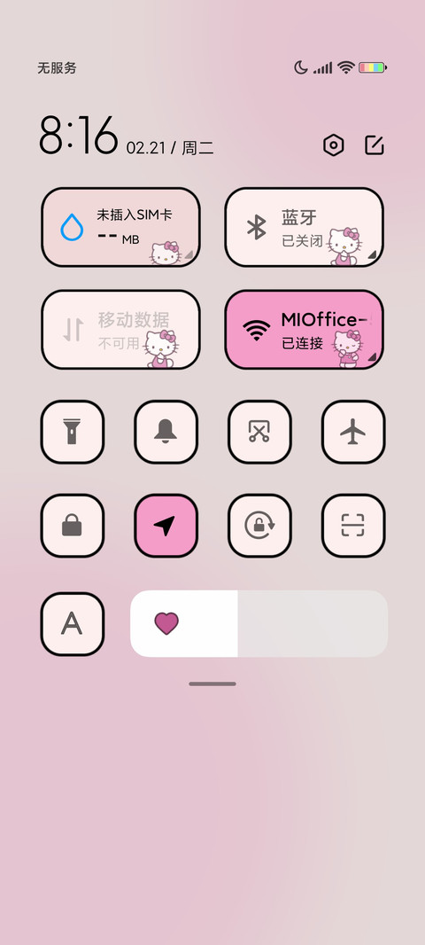 清新大脸三丽鸥 screenshot