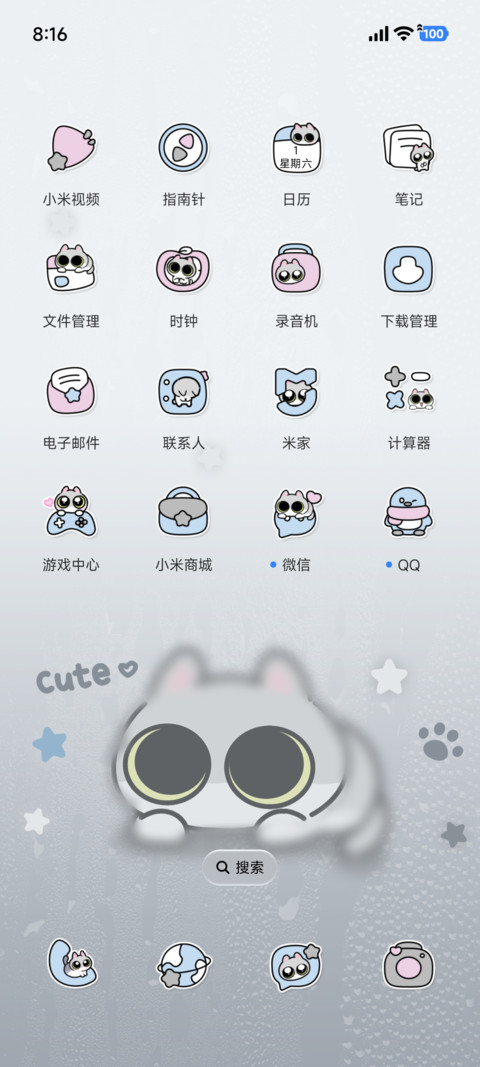 呆猫八条 雨雾多图 screenshot