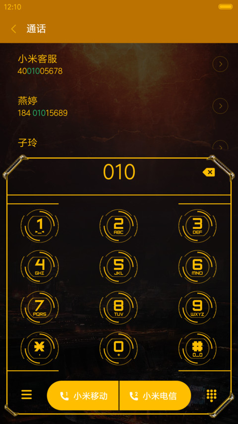 萌星球骑士金刚 screenshot