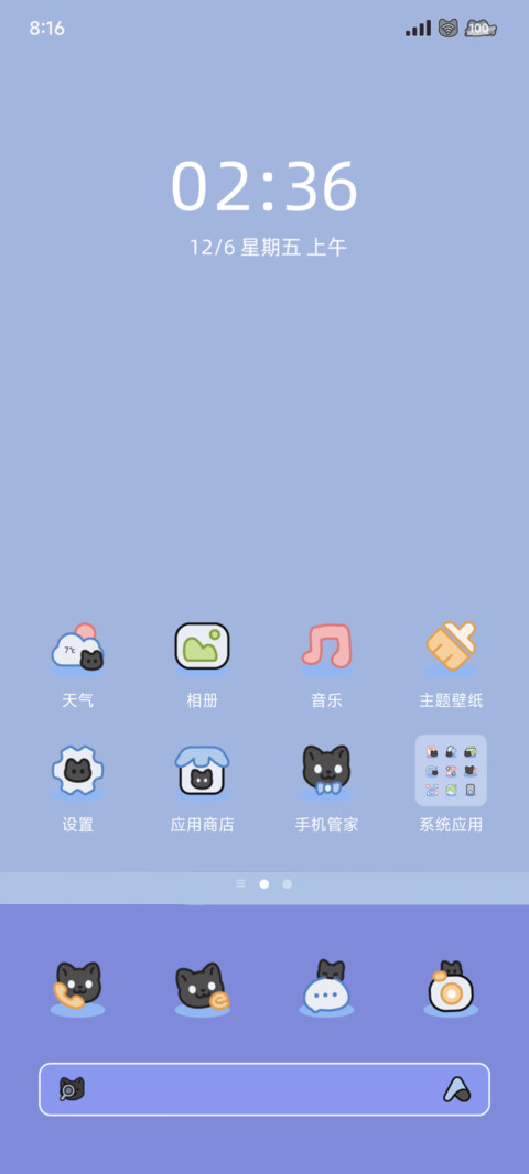 代号鲨手喵 screenshot