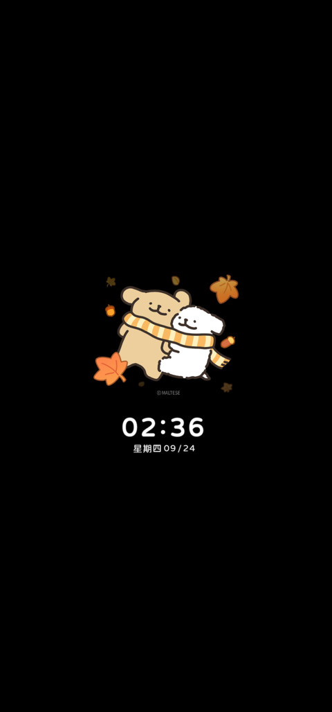 线条小狗 秋日相逢 screenshot