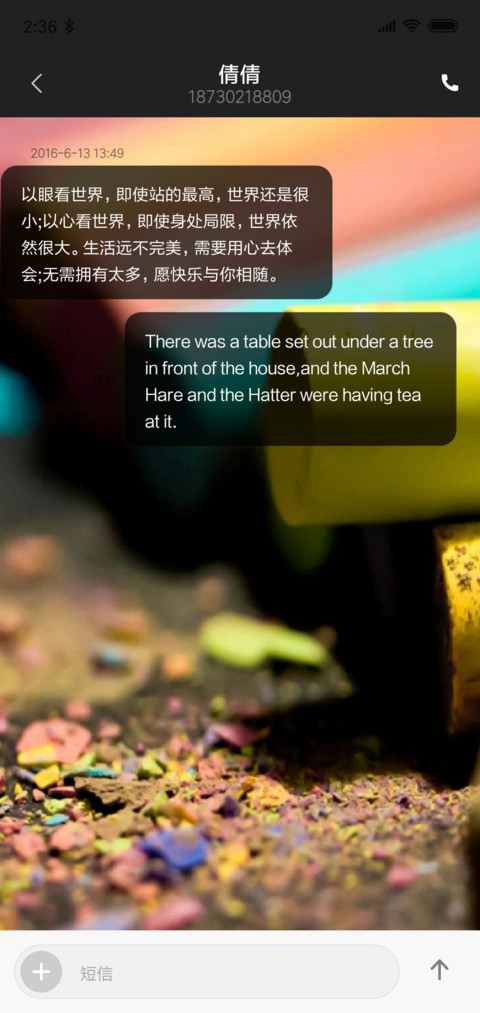 那些年 screenshot