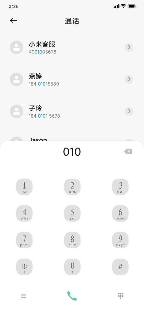 轻 screenshot