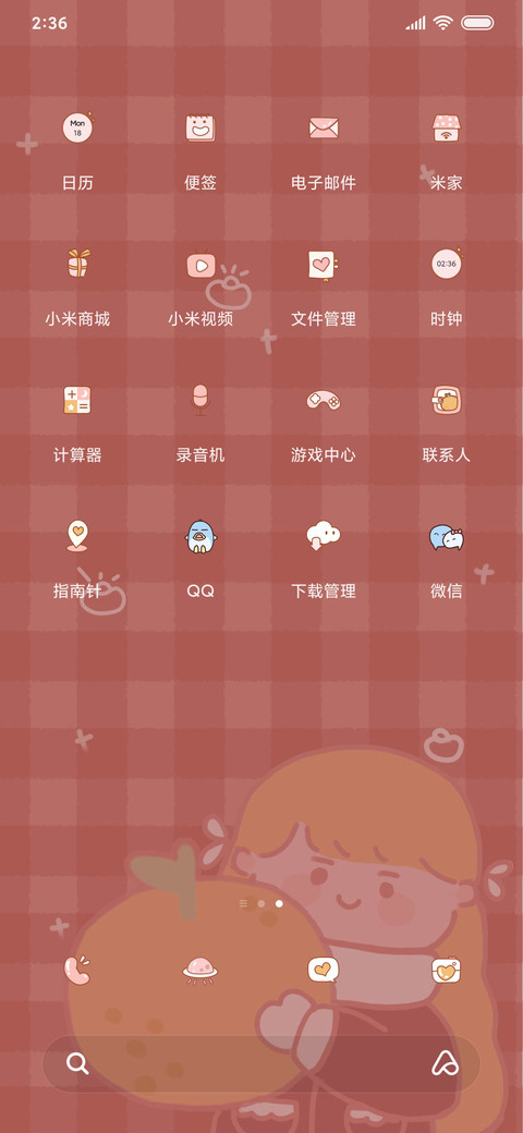 For大桔大利 screenshot