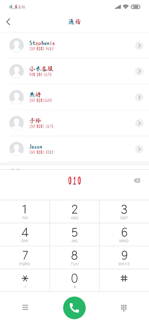 Aa星辉与你皆入我梦 screenshot