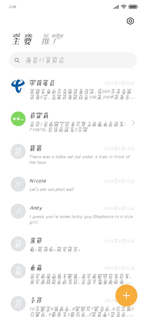 哈雷彗星 screenshot
