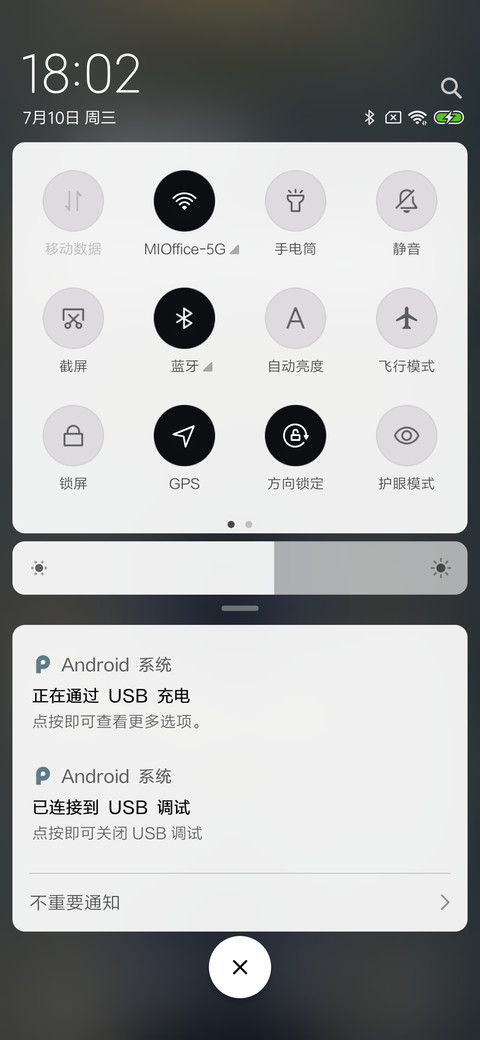 最初的回忆 screenshot